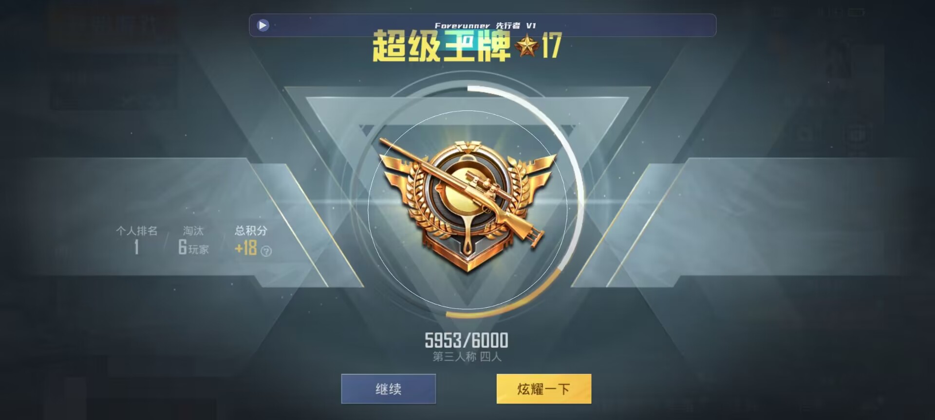 和平精英鸡腿辅助自瞄 - ��ƽ��Ӣ�������ܲ�����辅助预览图